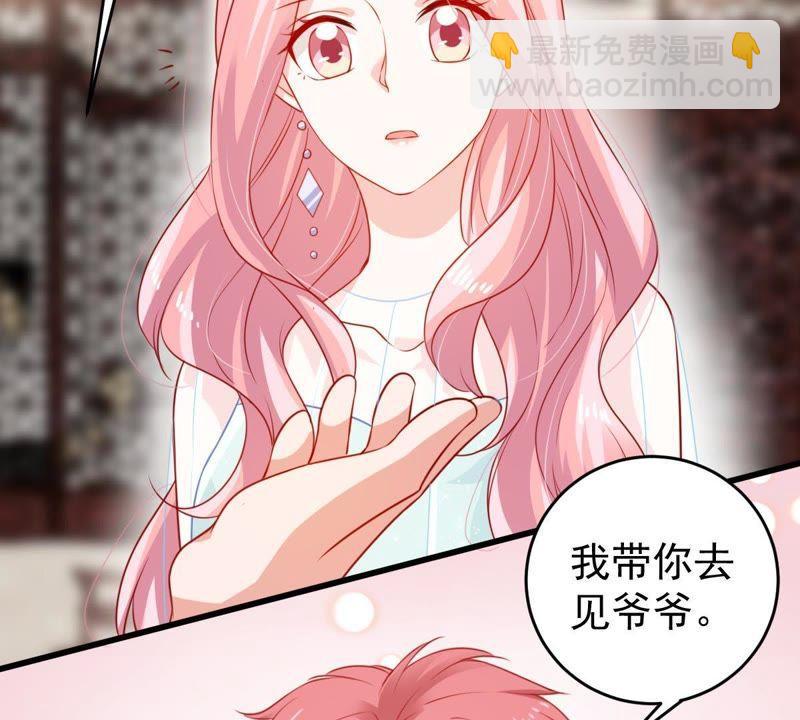 第109话 就是要让你不高兴(1/2)-第110话