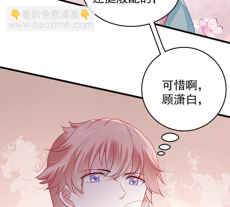 第109话 就是要让你不高兴(1/2)-第110话