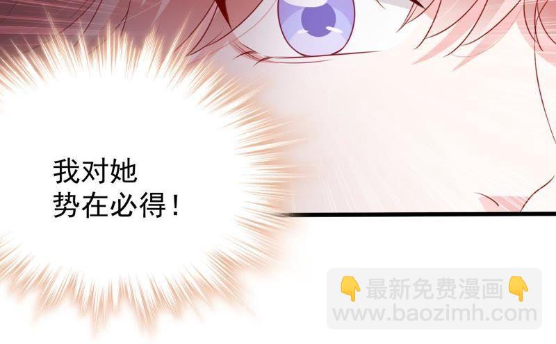第109话 就是要让你不高兴(1/2)-第110话