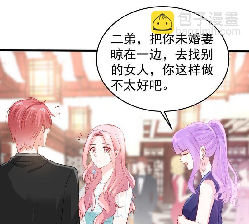 第109话 就是要让你不高兴(1/2)-第110话