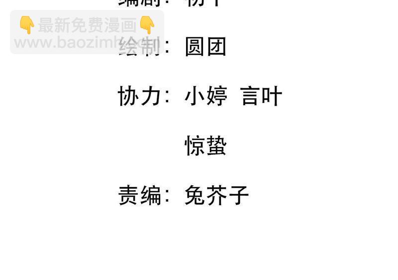 第109话 就是要让你不高兴(1/2)-第110话