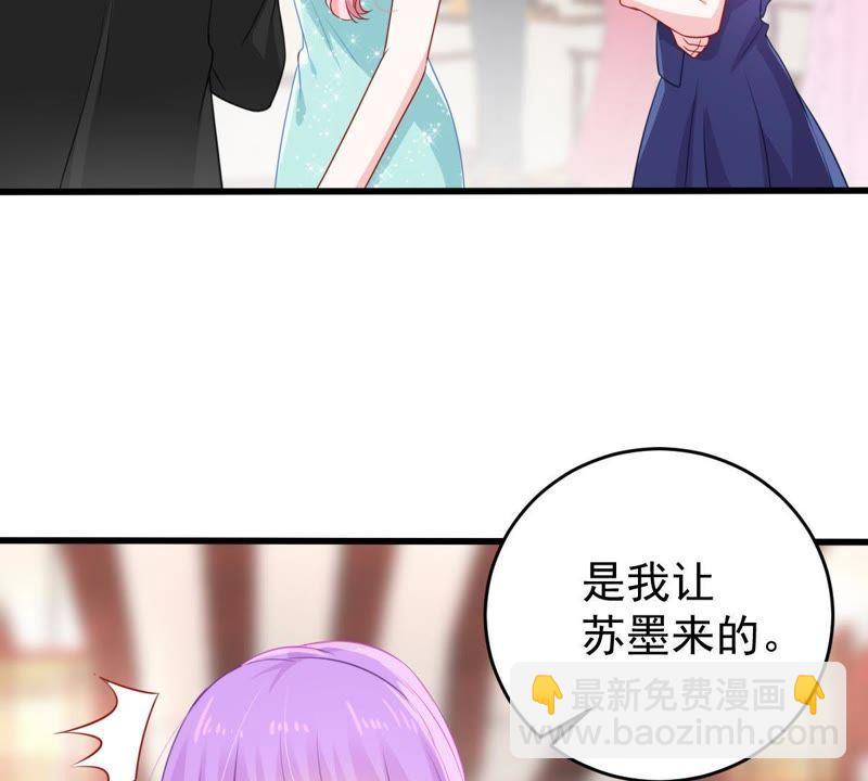 第109话 就是要让你不高兴(1/2)-第110话