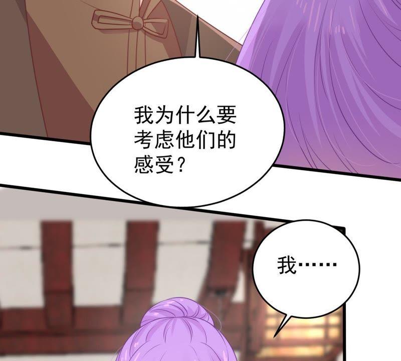 第109话 就是要让你不高兴(1/2)-第110话