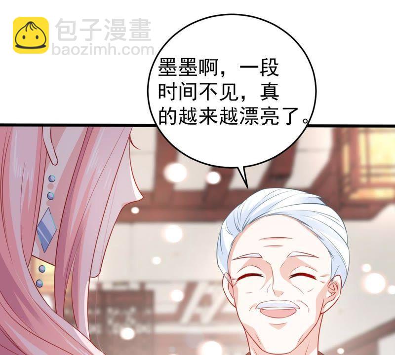第109话 就是要让你不高兴(1/2)-第110话