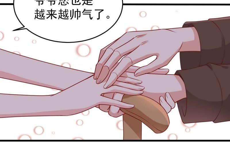 第109话 就是要让你不高兴(1/2)-第110话