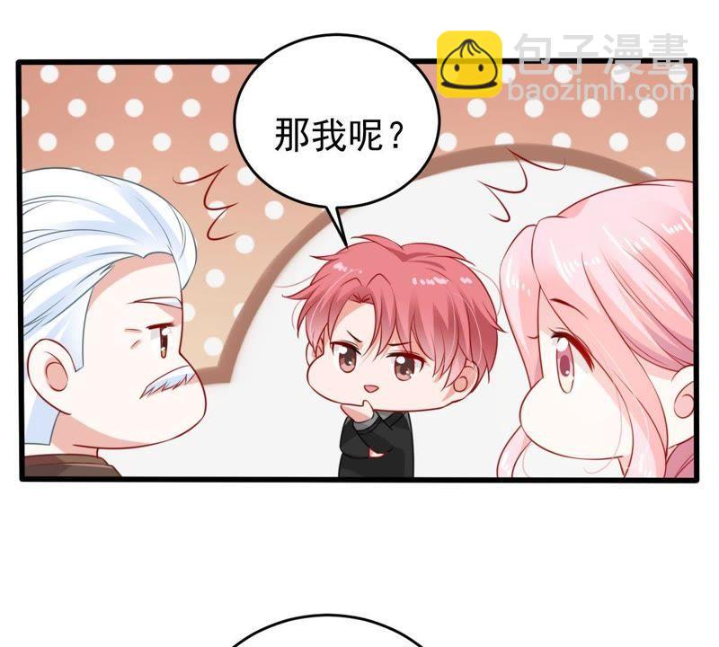 第109话 就是要让你不高兴(1/2)-第110话
