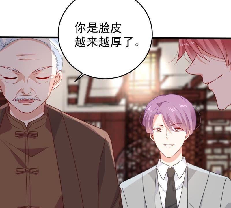 第109话 就是要让你不高兴(1/2)-第110话