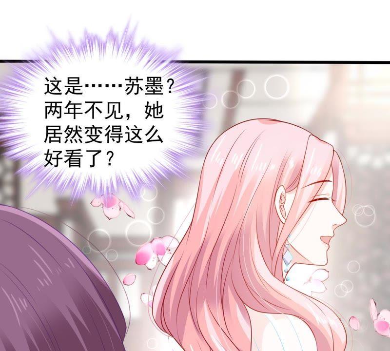 第109话 就是要让你不高兴(1/2)-第110话