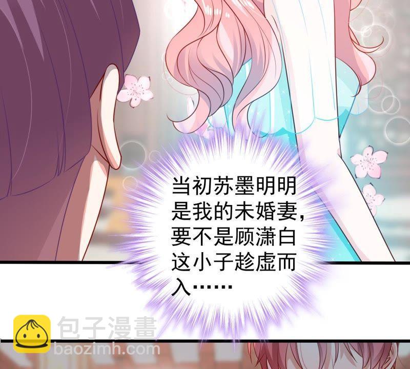 第109话 就是要让你不高兴(1/2)-第110话