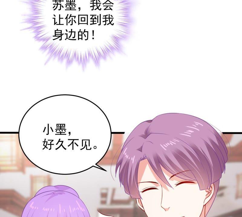 第109话 就是要让你不高兴(1/2)-第110话