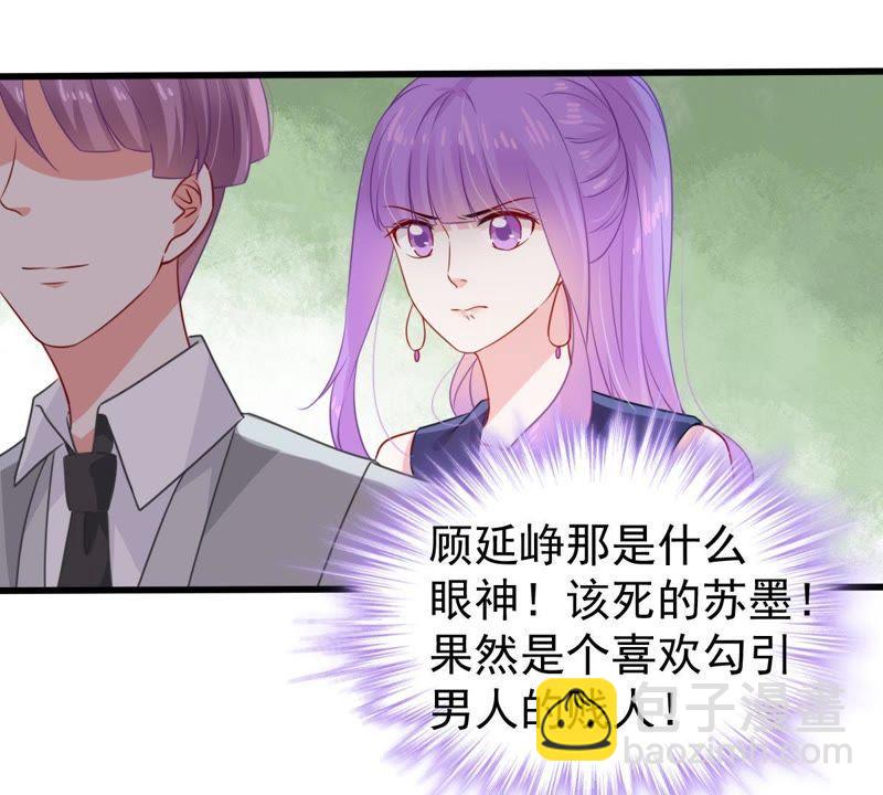 第109话 就是要让你不高兴(1/2)-第110话