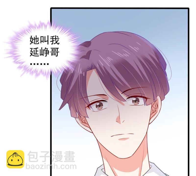 第109话 就是要让你不高兴(1/2)-第110话