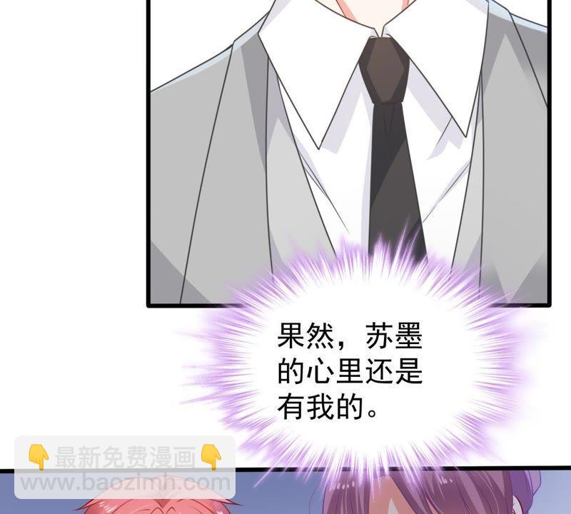 第109话 就是要让你不高兴(1/2)-第110话