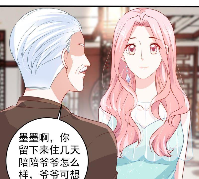 第109话 就是要让你不高兴(1/2)-第110话