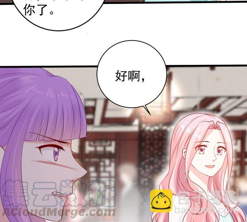 第109话 就是要让你不高兴(1/2)-第110话