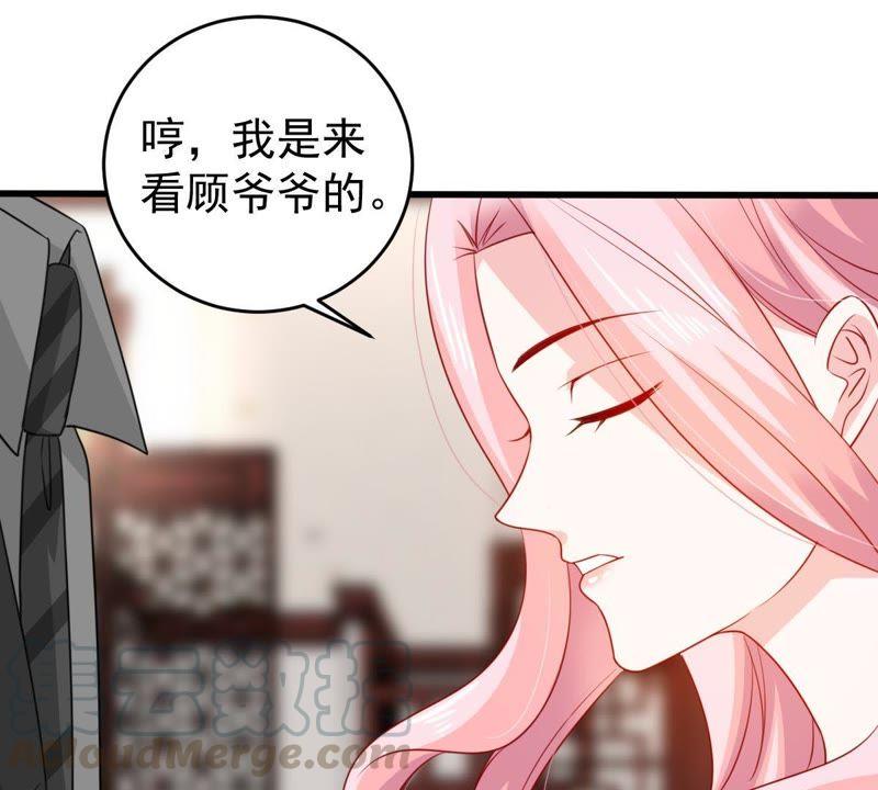 第109话 就是要让你不高兴(1/2)-第110话