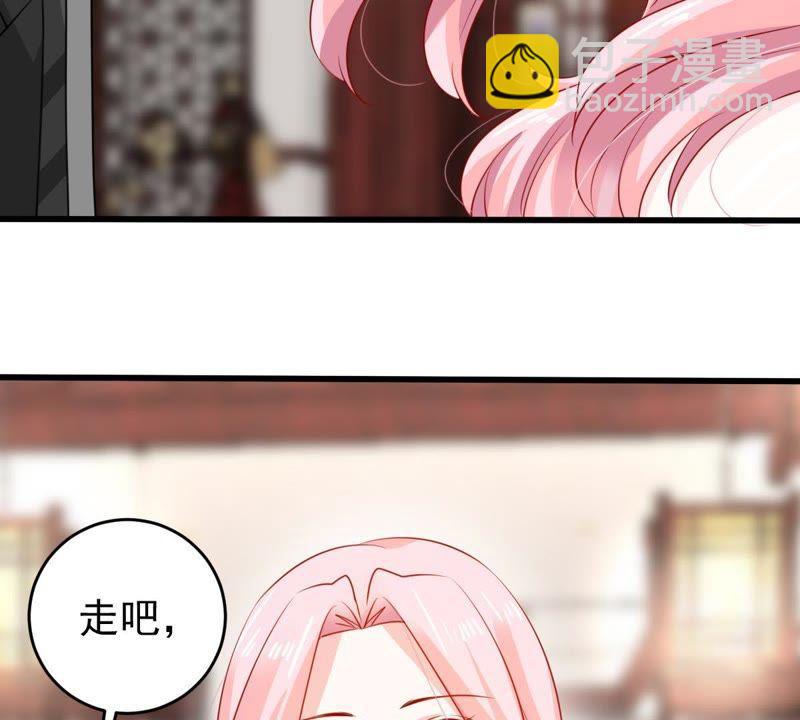 第109话 就是要让你不高兴(1/2)-第110话