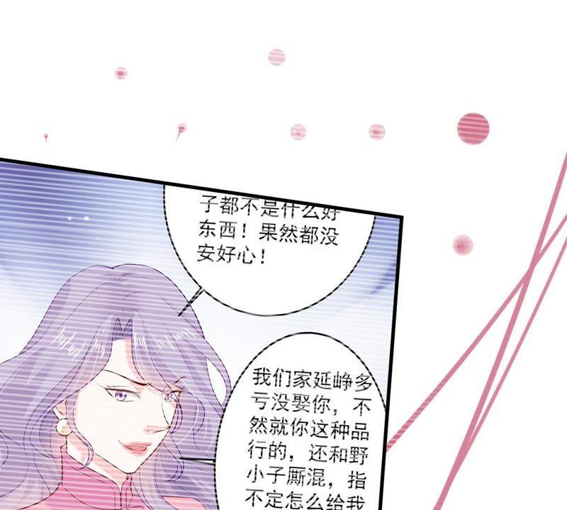 第11话 为什么会变成这样？(1/2)-第12话