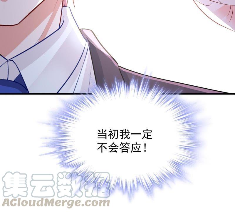 第11话 为什么会变成这样？(1/2)-第12话
