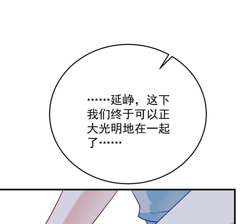 第11话 为什么会变成这样？(1/2)-第12话
