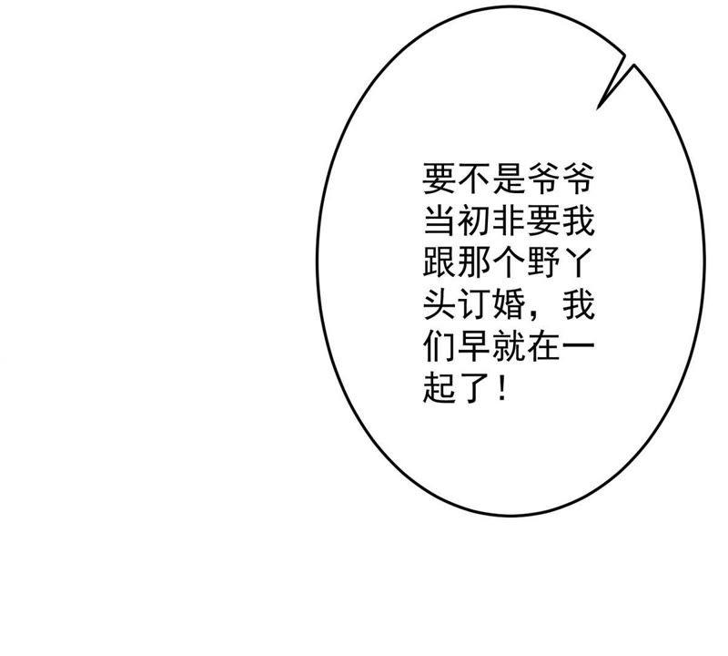 第11话 为什么会变成这样？(1/2)-第12话