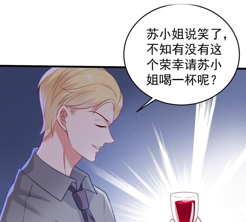 第111话 知&ldquo;恩&rdquo;图报(1/2)-第112话
