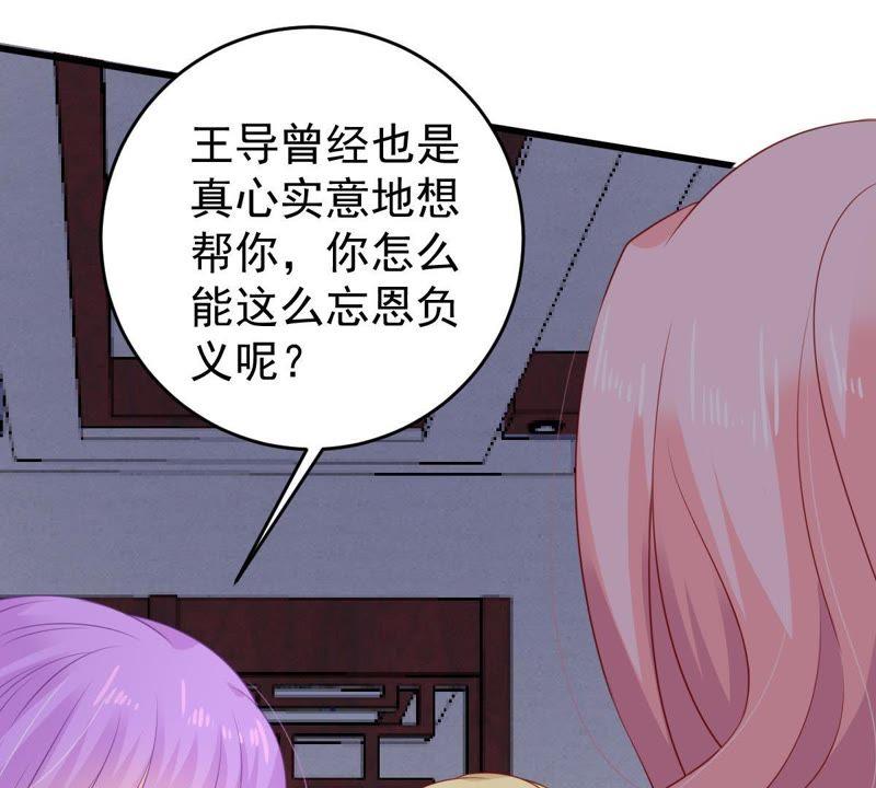 第111话 知&ldquo;恩&rdquo;图报(1/2)-第112话