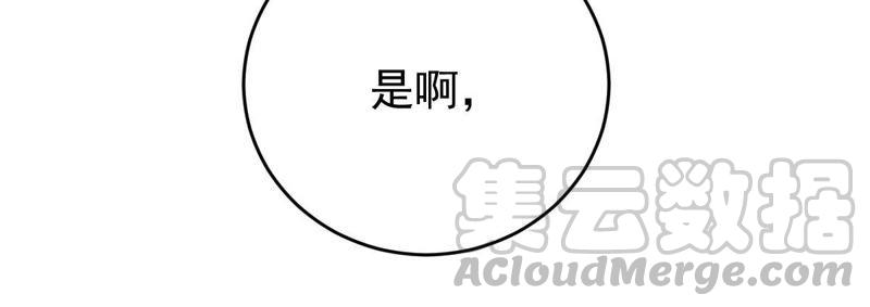 第111话 知&ldquo;恩&rdquo;图报(1/2)-第112话