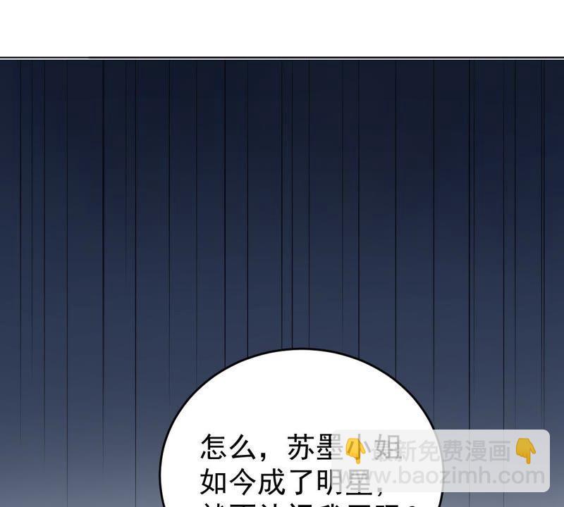 第111话 知&ldquo;恩&rdquo;图报(1/2)-第112话