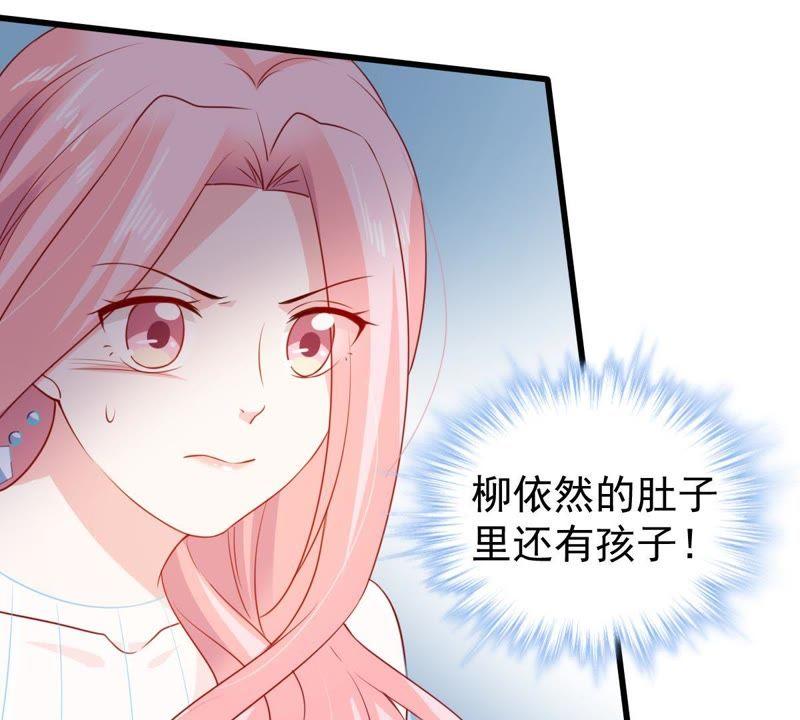 第111话 知&ldquo;恩&rdquo;图报(1/2)-第112话