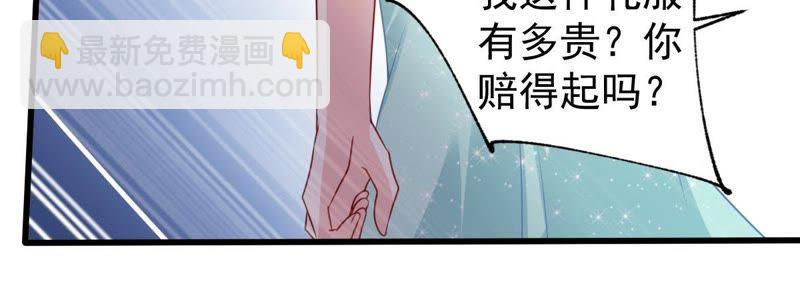 第111话 知&ldquo;恩&rdquo;图报(1/2)-第112话