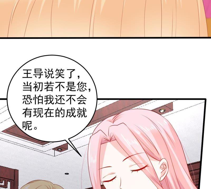 第111话 知&ldquo;恩&rdquo;图报(1/2)-第112话