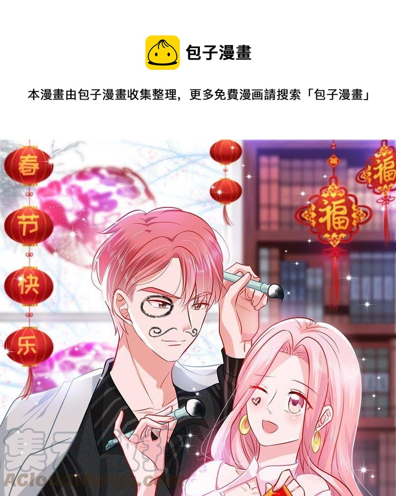 第113话 计划开始了(1/2)-第114话