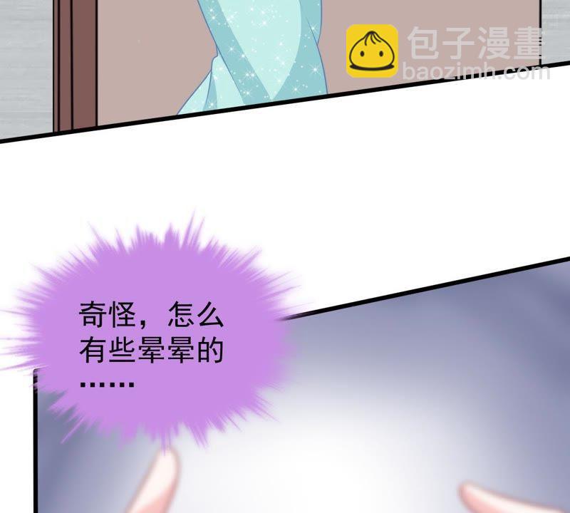 第113话 计划开始了(1/2)-第114话