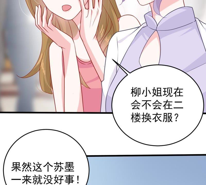 第113话 计划开始了(1/2)-第114话
