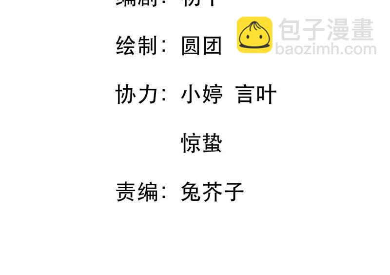 第113话 计划开始了(1/2)-第114话