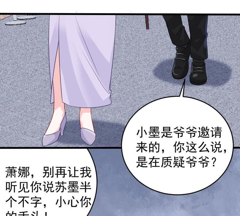 第113话 计划开始了(1/2)-第114话