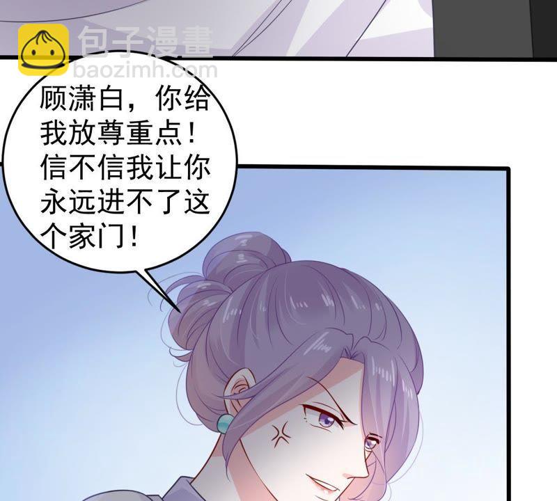 第113话 计划开始了(1/2)-第114话