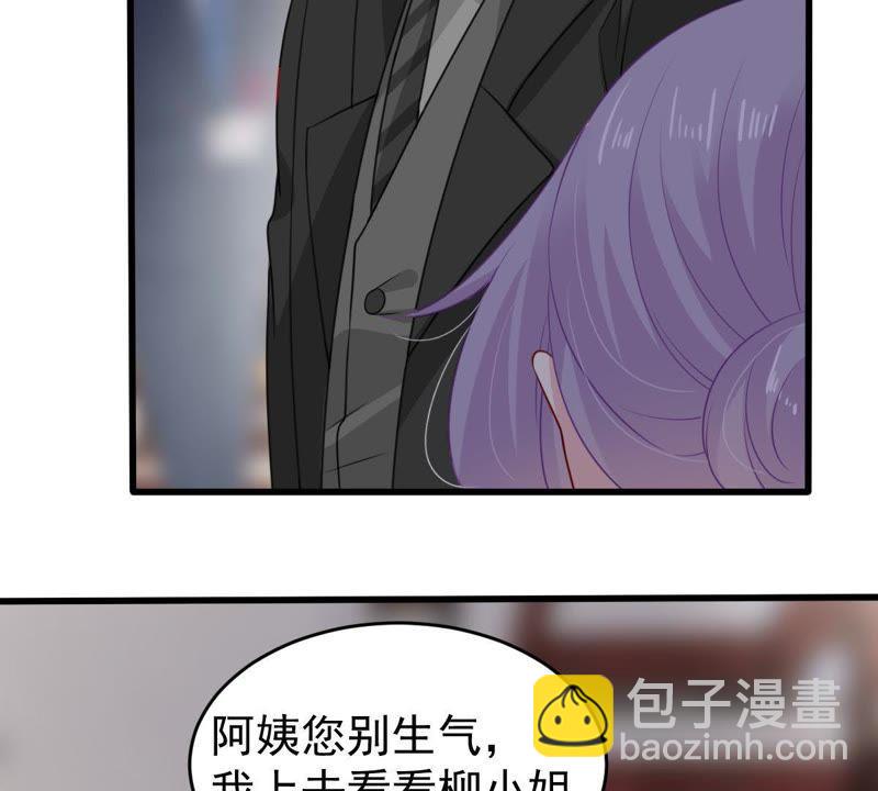 第113话 计划开始了(1/2)-第114话