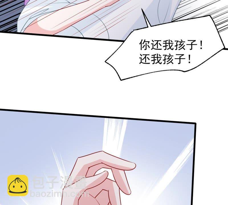 第115话 现世报(1/2)-第116话