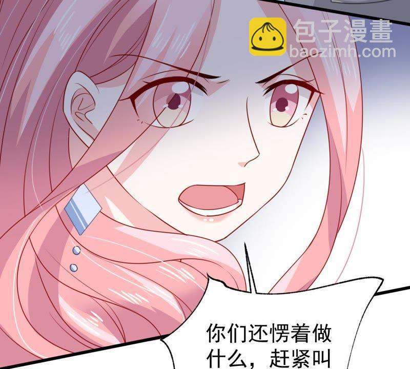 第115话 现世报(1/2)-第116话
