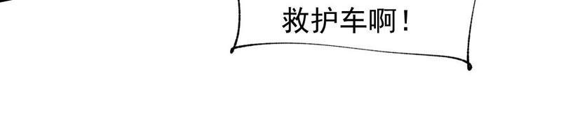 第115话 现世报(1/2)-第116话