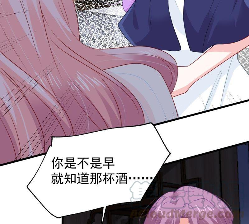 第115话 现世报(1/2)-第116话