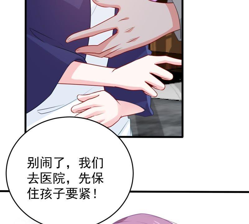 第115话 现世报(1/2)-第116话