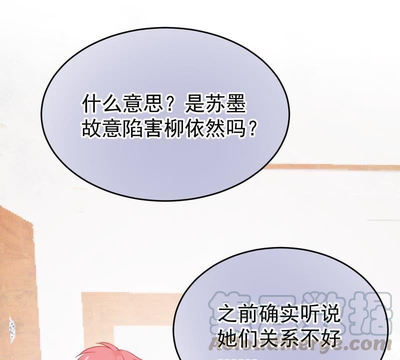 第115话 现世报(1/2)-第116话