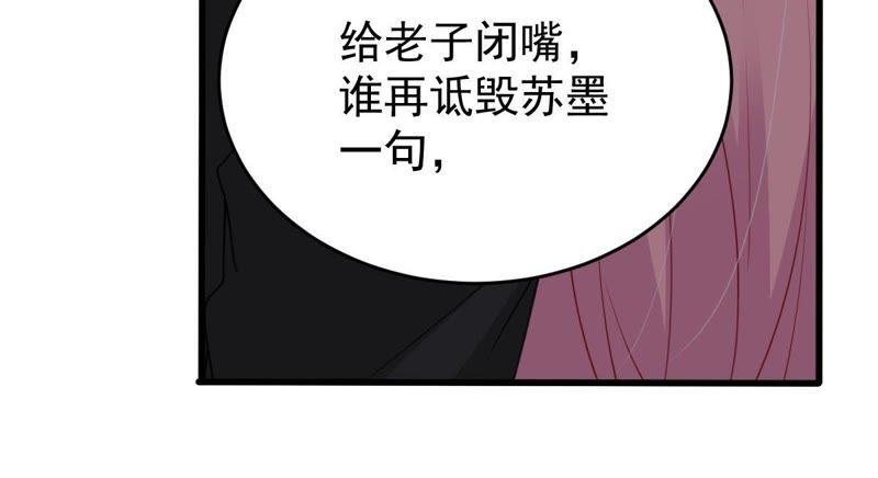 第115话 现世报(1/2)-第116话