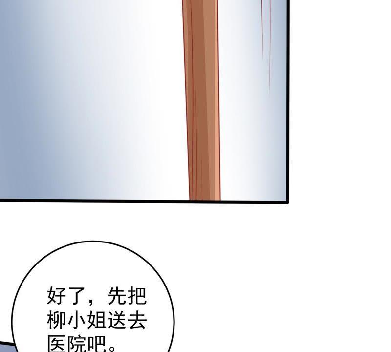 第115话 现世报(1/2)-第116话