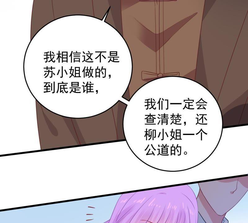第115话 现世报(1/2)-第116话