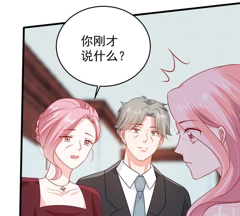第117话 内心深处的渴望(1/2)-第118话