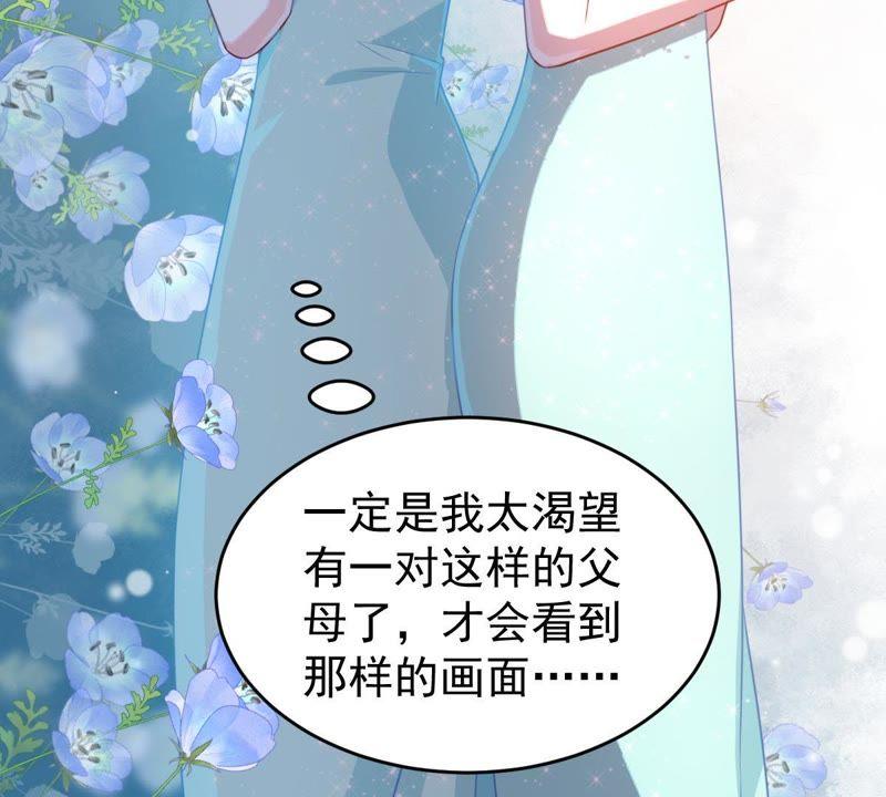 第117话 内心深处的渴望(1/2)-第118话